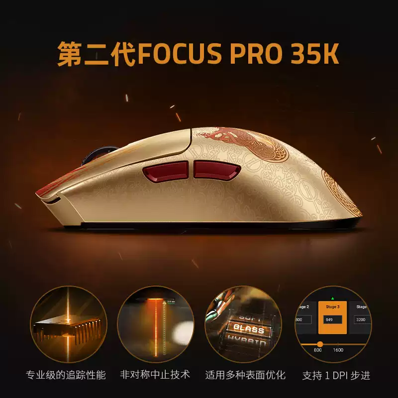 Razer x Counter-Strike 2 Wireless Gaming Mouse