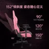 Razer x BLACKPINK Gaming Chair