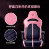 Razer x BLACKPINK Gaming Chair