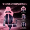 Razer x BLACKPINK Gaming Chair