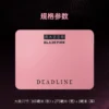 Razer x BLACKPINK Gaming Mouse Pad