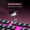 Razer x BLACKPINK Wired Gaming Keyboard