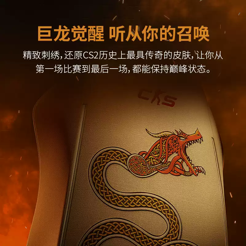 Razer x Counter-Strike Gaming Chair