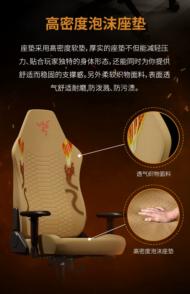 Razer x Counter-Strike Gaming Chair