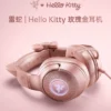 Razer x Hello Kitty Wired Gaming Headset