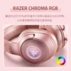 Razer x Hello Kitty Wired Gaming Headset