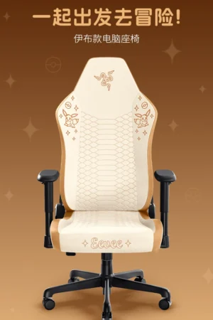 Razer x Pokémon Eevee Gaming Chair 