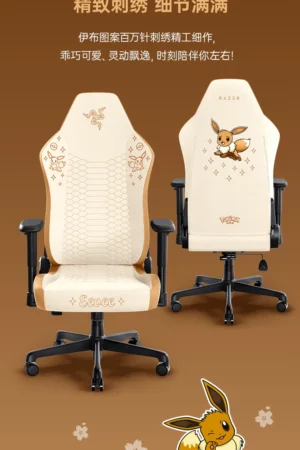 Razer x Pokémon Eevee Gaming Chair 