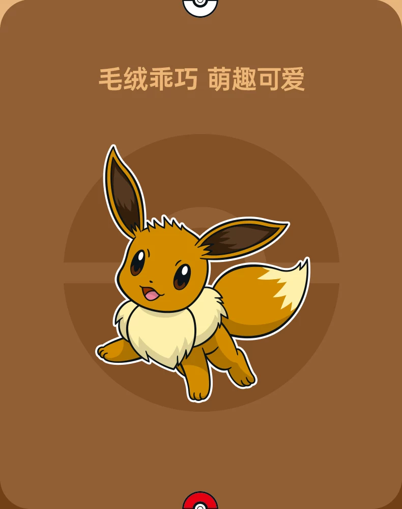 Razer x Pokémon Eevee Gaming Chair
