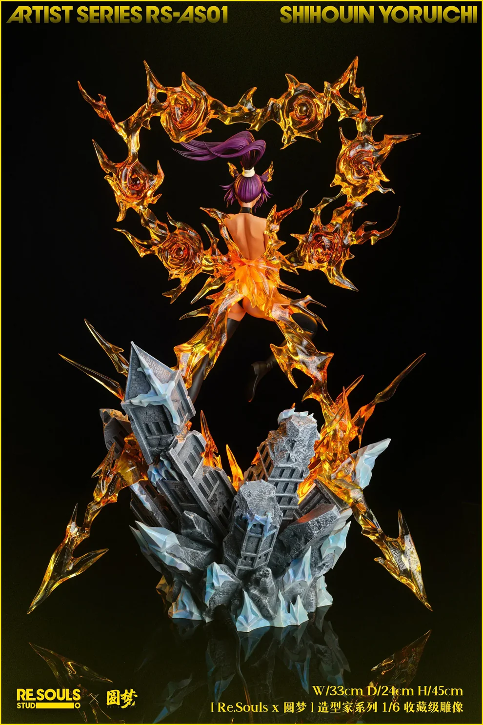 BLEACH – Shihouin Yoruichi 1/6 Scale Statue – Re.Souls × Yuan Meng Studio - Image 5
