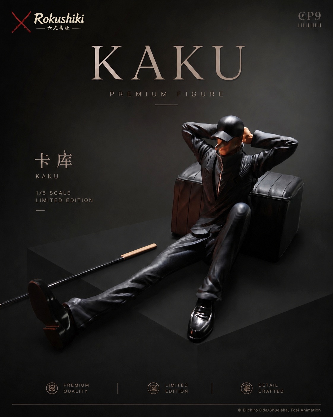 Rokushiki Collective – CP9 Kaku ONE PIECE 16 Scale Resin Statue