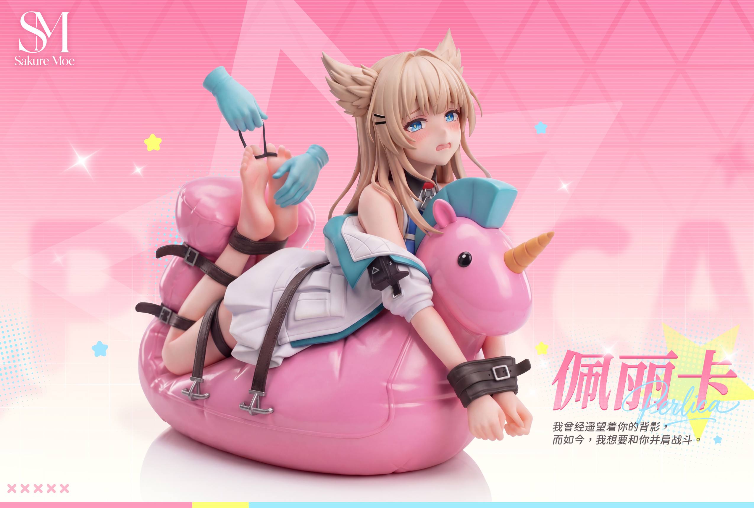 Sakure Moe Studio – Perlica Arknights Endfield