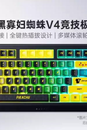 Razer - BlackWidow V4 Pro Speed Edition × Pikachu Wireless Tri-Mode Mechanical Gaming Keyboard