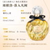 Paper Presented – Zhou Qiluo: Descended to the Mortal Realm Mr Love: Queen's Choice Character-Exclusive Perfume 50ml