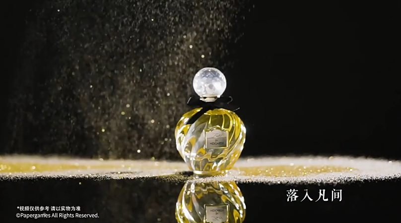 Paper Presented – Zhou Qiluo: Descended to the Mortal Realm Mr Love: Queen's Choice Character-Exclusive Perfume 50ml