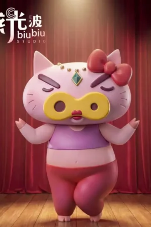 BiuBiu Studio – Buriburizaemon Dancing Girl Crayon Shin-chan Resin Collectible