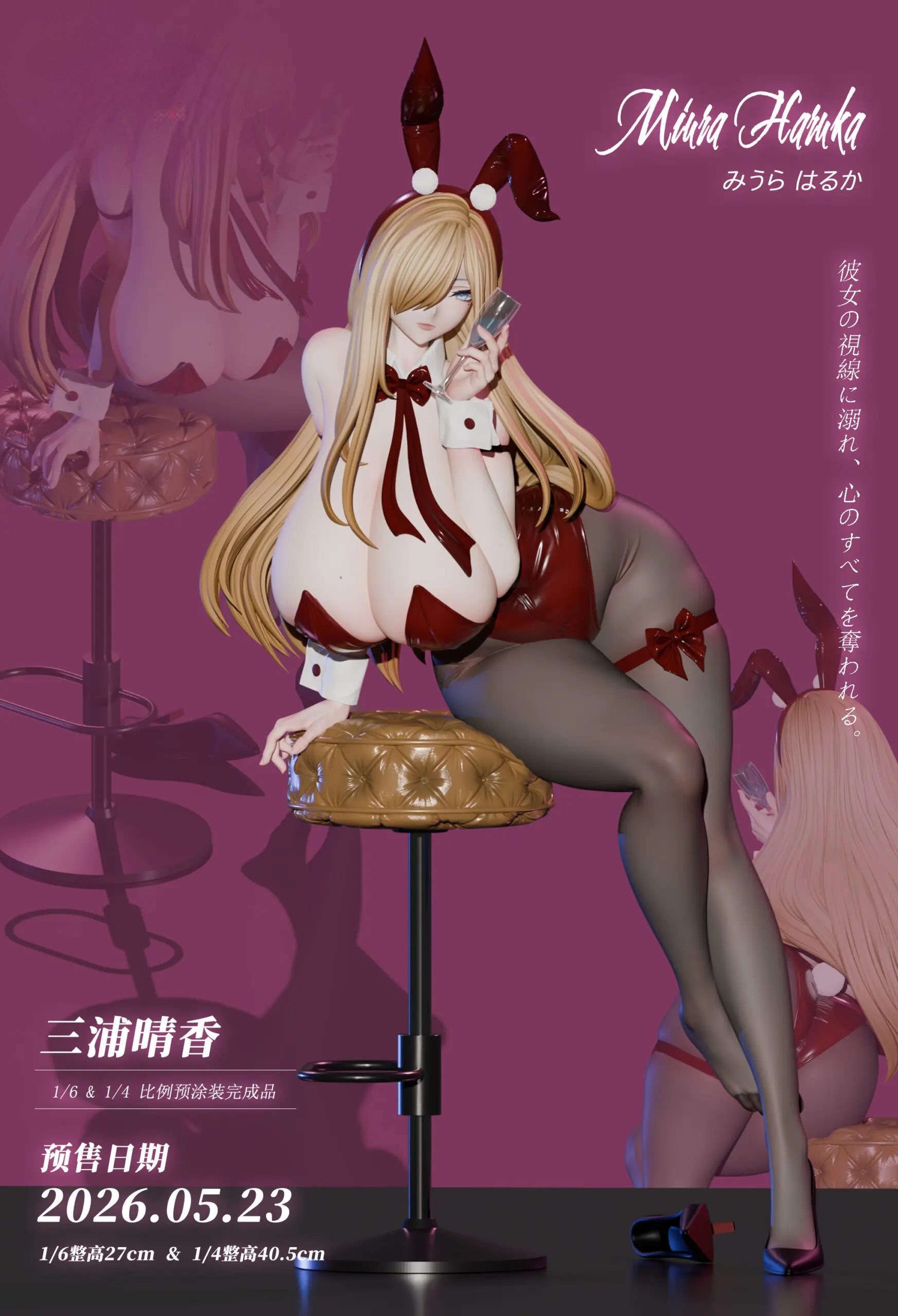 Shallow Island Cloud Studio – Miura Haruka Bunny Ver Licensed Dual-Scale Collectible Statue (1/6 & 1/4)