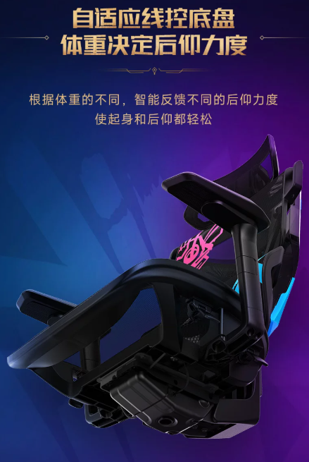 TGIF - Jinx Collaboration Gaming Ergonomic Computer Chair