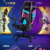 TGIF - Jinx Collaboration Gaming Ergonomic Computer Chair