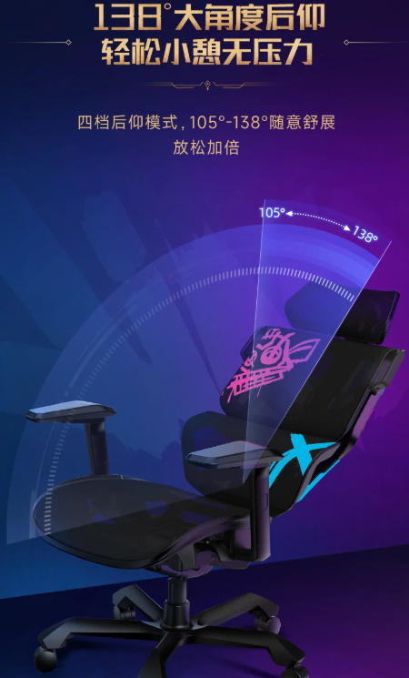 TGIF - Jinx Collaboration Gaming Ergonomic Computer Chair
