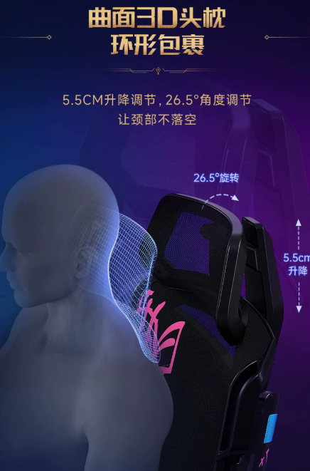 TGIF - Jinx Collaboration Gaming Ergonomic Computer Chair