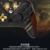 THRUSTMASTER - Elden Ring Gaming Controller Licensed Edition