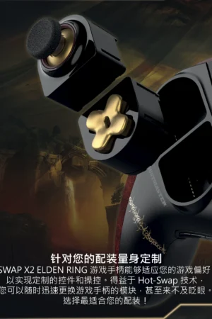 THRUSTMASTER - Elden Ring Gaming Controller Licensed Edition
