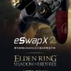 THRUSTMASTER - Elden Ring Gaming Controller Licensed Edition