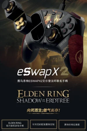 THRUSTMASTER - Elden Ring Gaming Controller Licensed Edition