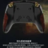 THRUSTMASTER - Elden Ring Gaming Controller Licensed Edition