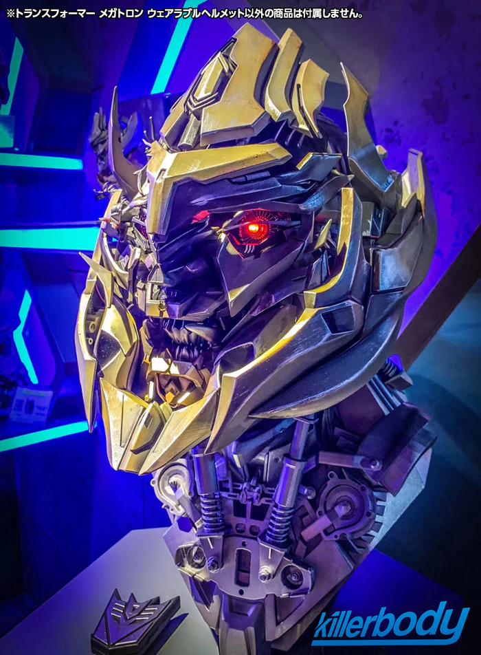 TRANSFORMERS: DARK OF THE MOON - MEGATRON WEARABLE HELMET
