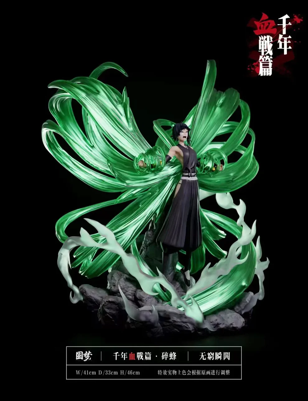 BLEACH: Thousand-Year Blood War – Soi Fon “Jakuhō Raikōben & Mukyū Shunkō” 1/6 Scale Statue – Yuan Meng Studio