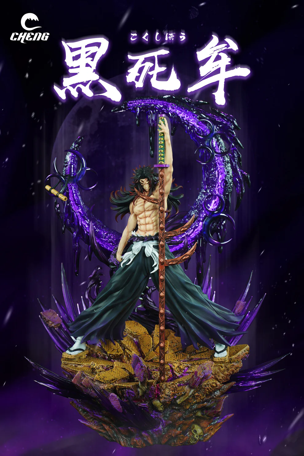 Demon Slayer: Kimetsu no Yaiba – Kokushibo 1/7 Scale LED Statue – Cheng Studio