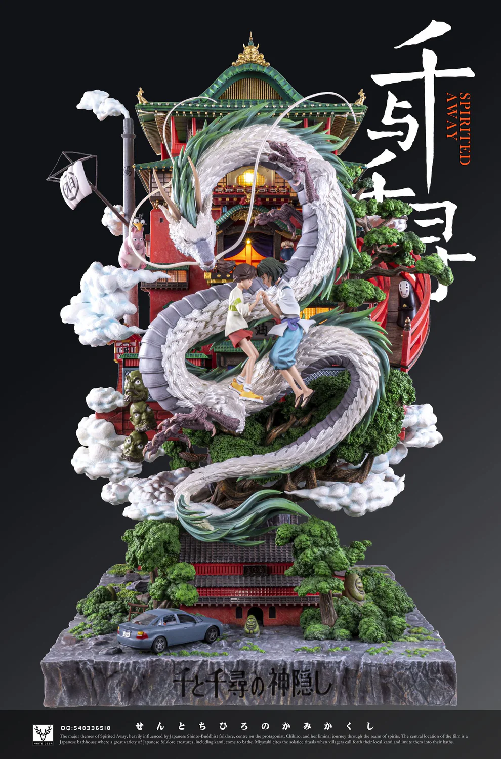 Spirited Away – Chihiro & Haku Diorama Statue – White Deer Studio