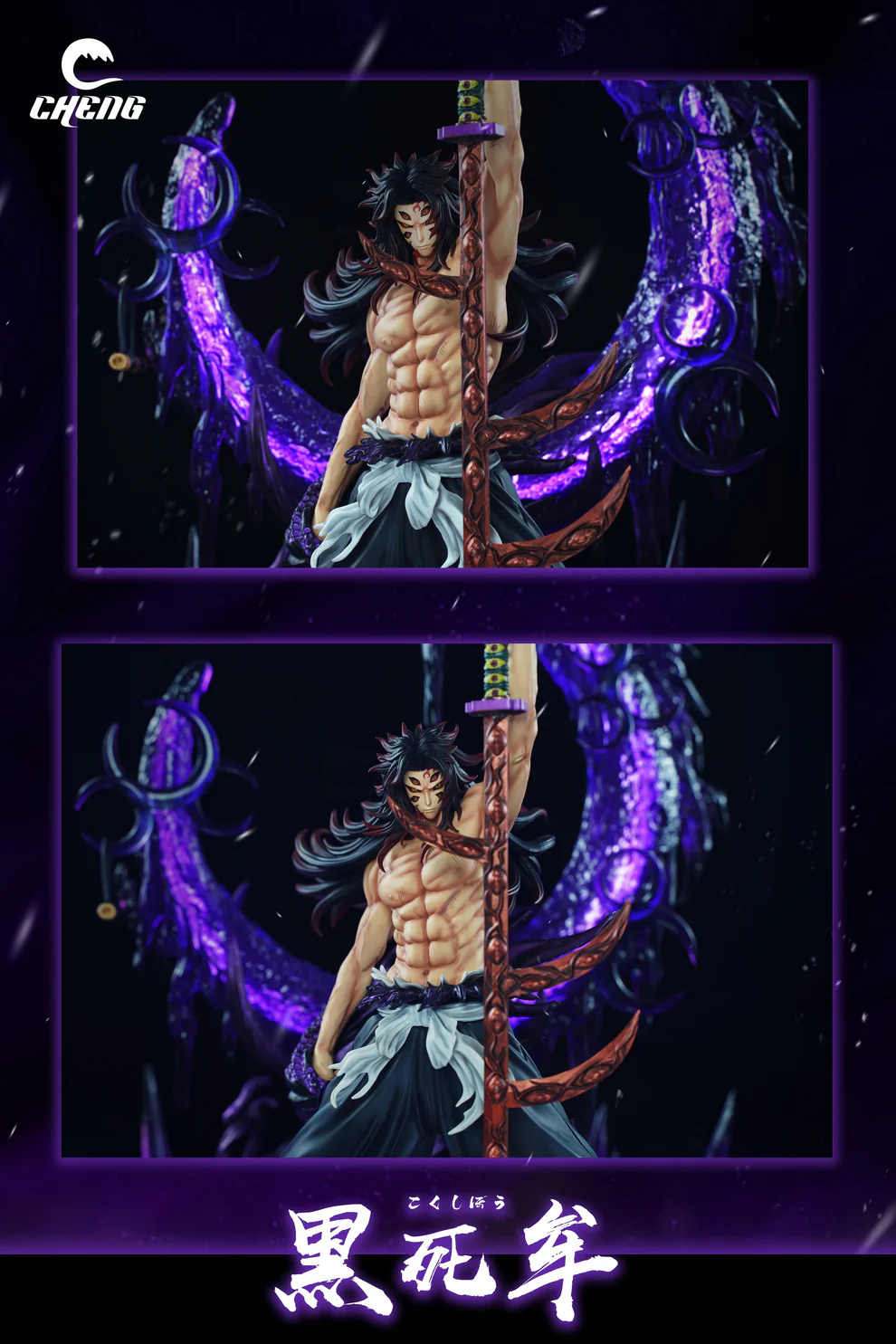 Demon Slayer: Kimetsu no Yaiba – Kokushibo 1/7 Scale LED Statue – Cheng Studio - Image 7