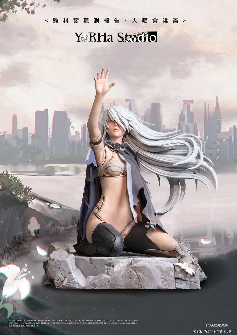 NieR: Automata – YoRHa Observation Report: Human Assembly Arc Series – A2 (YoRHa Type A No.2) 1/4 Scale Statue – YorHa Studio - Image 6