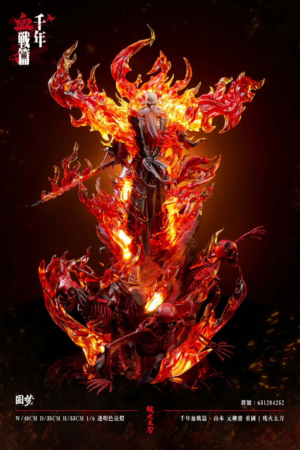 BLEACH – Genryūsai Shigekuni Yamamoto 1/6 Scale Statue – Yuan Meng Studio