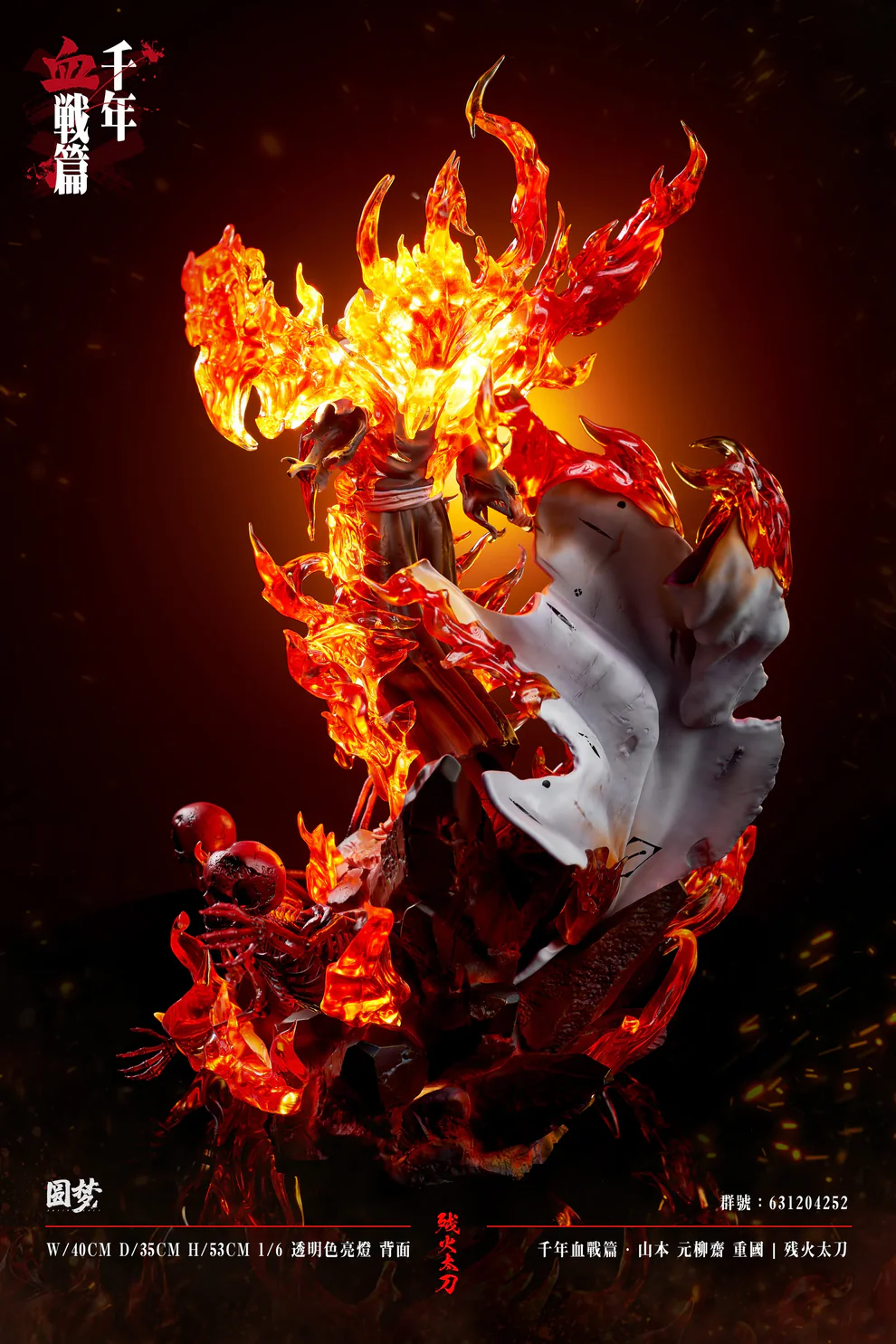 BLEACH – Genryūsai Shigekuni Yamamoto 1/6 Scale Statue – Yuan Meng Studio - Image 8