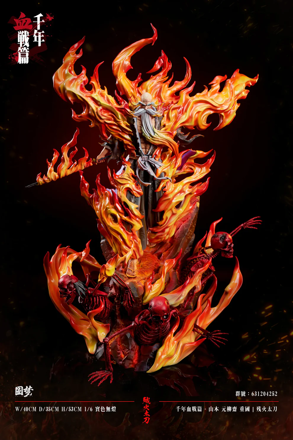 BLEACH – Genryūsai Shigekuni Yamamoto 1/6 Scale Statue – Yuan Meng Studio - Image 2