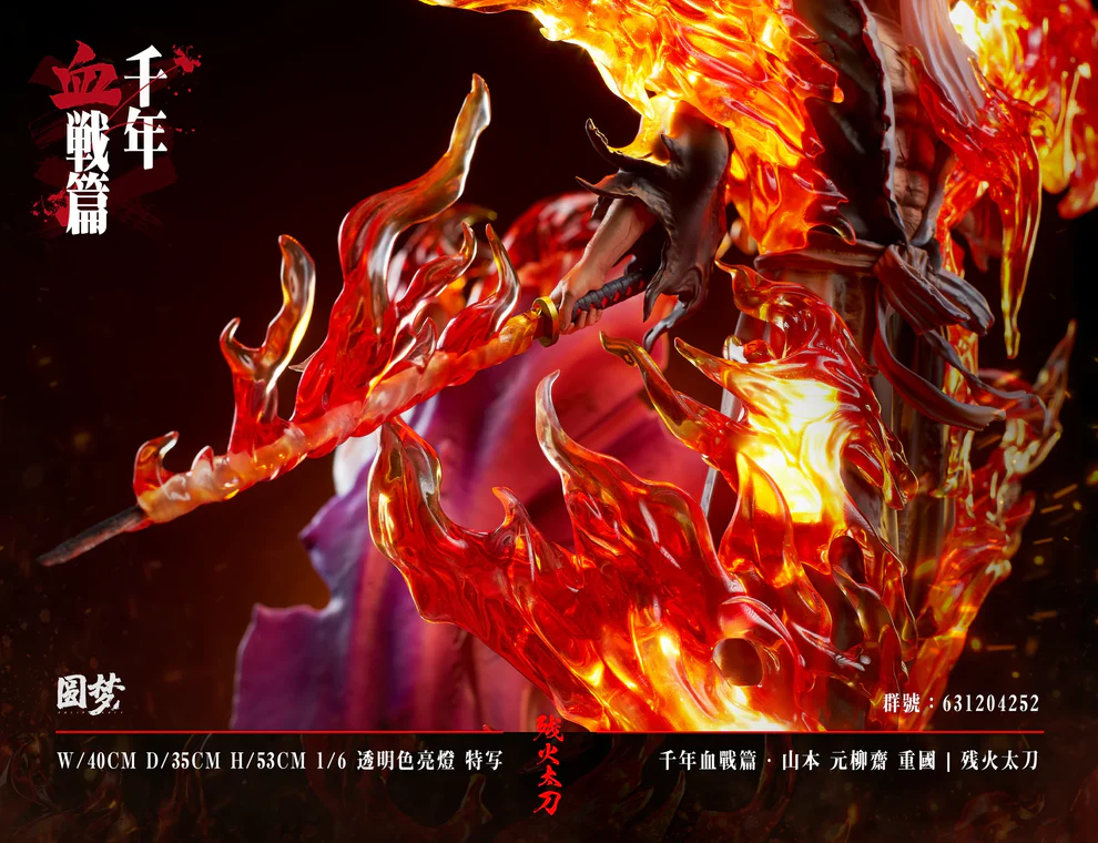 BLEACH – Genryūsai Shigekuni Yamamoto 1/6 Scale Statue – Yuan Meng Studio - Image 4