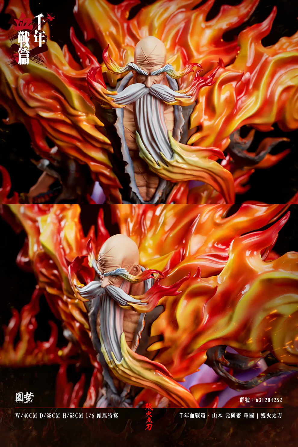 BLEACH – Genryūsai Shigekuni Yamamoto 1/6 Scale Statue – Yuan Meng Studio - Image 5