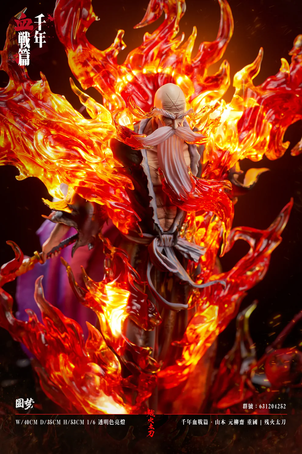 BLEACH – Genryūsai Shigekuni Yamamoto 1/6 Scale Statue – Yuan Meng Studio - Image 6