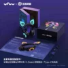 YaoWu - Honor of Kings Angela Collaboration Edition Gaming Headset
