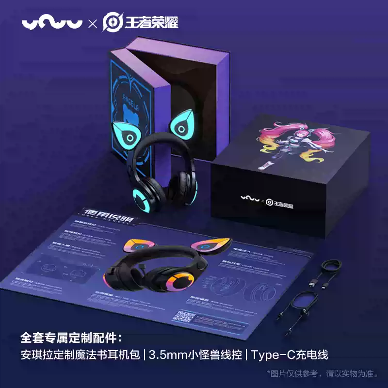 YaoWu - Honor of Kings Angela Collaboration Edition Gaming Headset