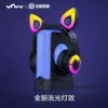 YaoWu - Honor of Kings Angela Collaboration Edition Gaming Headset