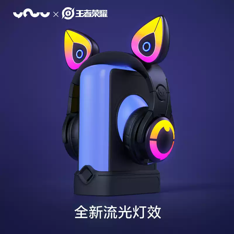 YaoWu - Honor of Kings Angela Collaboration Edition Gaming Headset