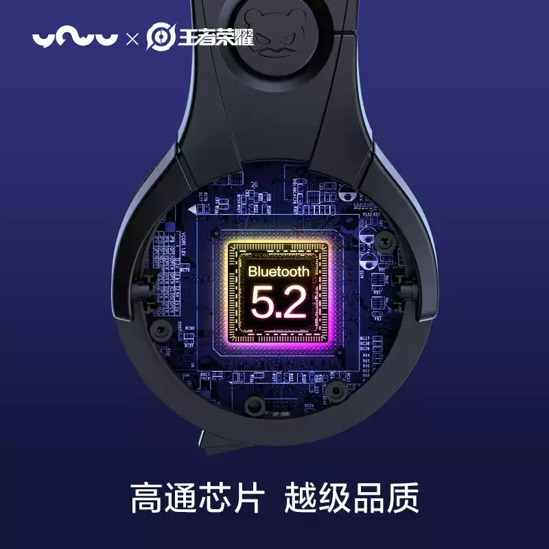 YaoWu - Honor of Kings Angela Collaboration Edition Gaming Headset