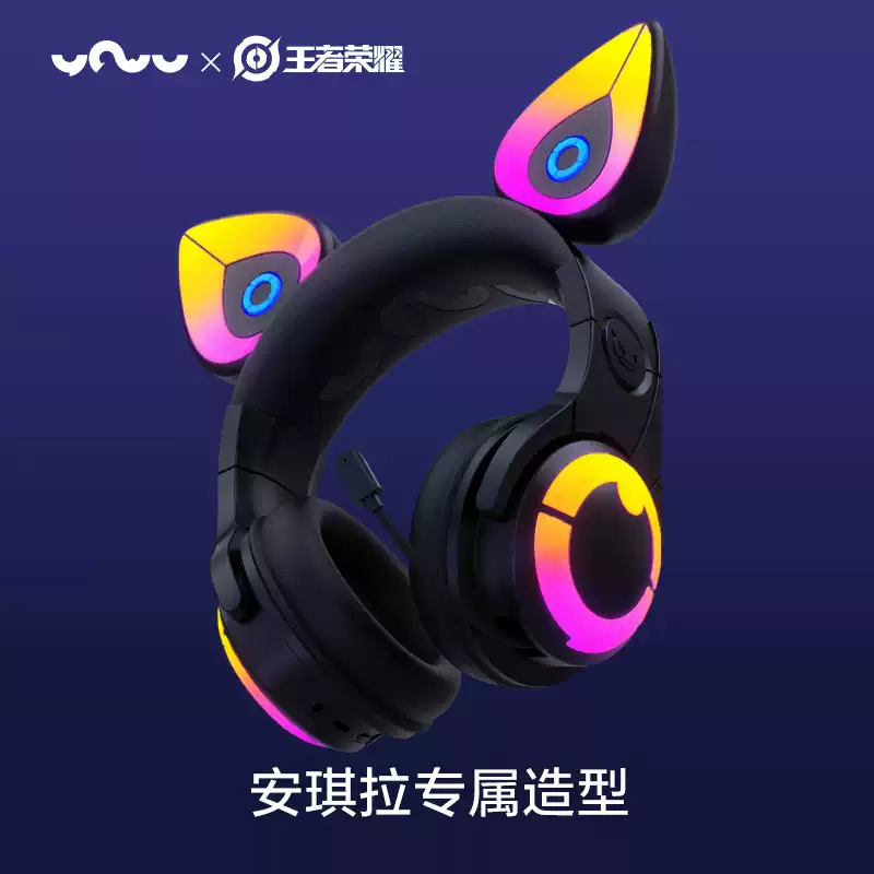 YaoWu - Honor of Kings Angela Collaboration Edition Gaming Headset