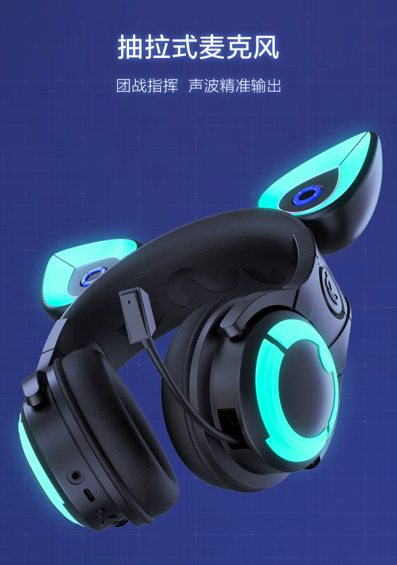 YaoWu - Honor of Kings Angela Collaboration Edition Gaming Headset