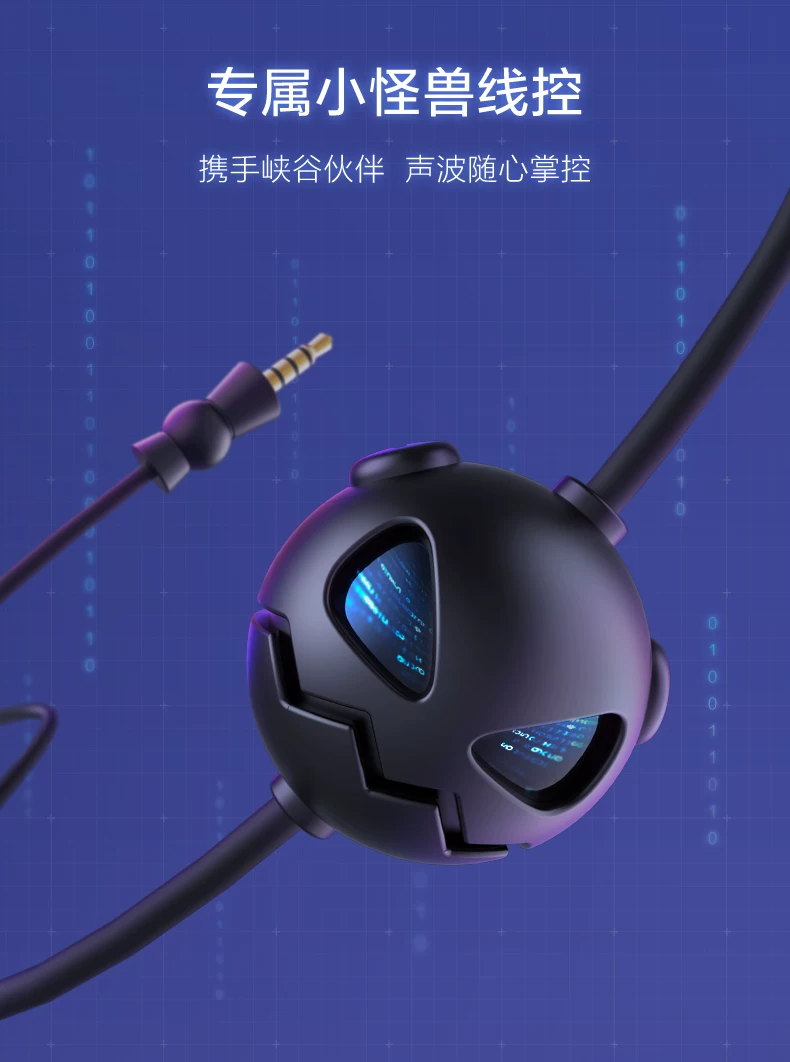 YaoWu - Honor of Kings Angela Collaboration Edition Gaming Headset